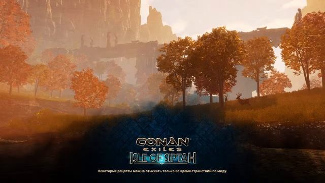 ЗАЛЕТАЙ на горячий chill в игре Conan exiles смотреть онлайн