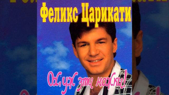 Провинциальная принцесса смотреть онлайн