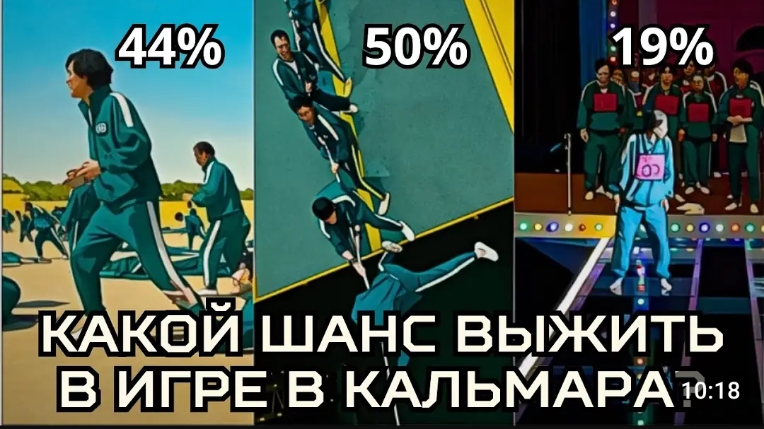 видео из ютуба ✴️935✴️ смотреть онлайн