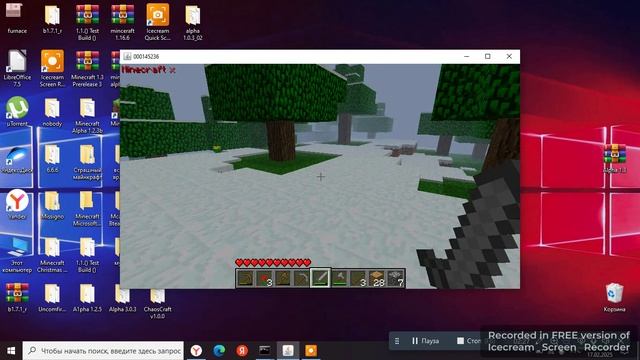 Minecraft X 2 часть