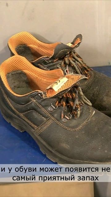 Средство которое полностью убирает запах от носков и обуви. смотреть онлайн