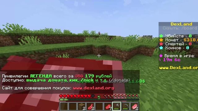 МАЙНКРАФТ ВЫЖИВАНИЕ НА СЕРВЕРЕ АНАРХИЯ С ИМБОВЫМ КОНЦОМ смотреть онлайн