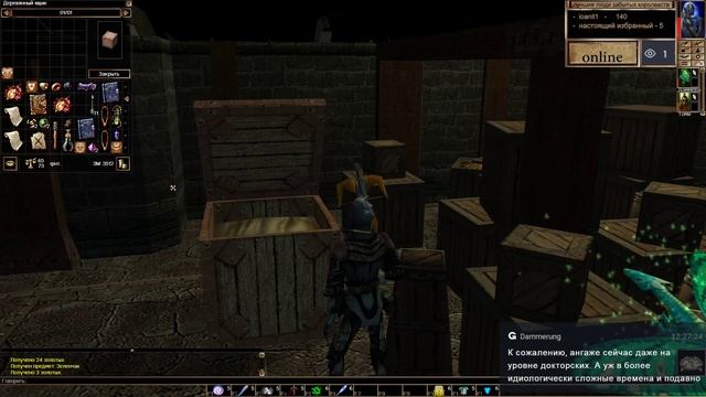 NewerwinterNights [Негативное Прохождение] Часть 6 [Смерть Дриады] смотреть онлайн