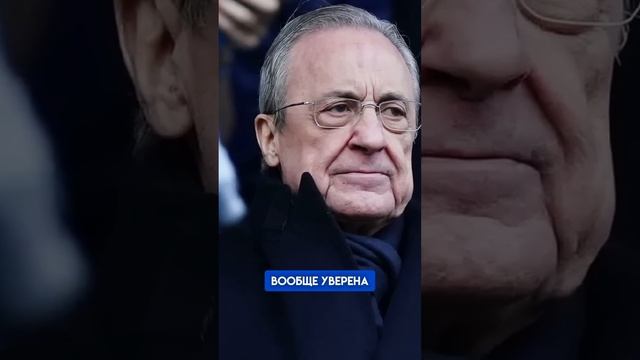 СУДЬИ УБИВАЮТ РЕАЛ? #реалмадрид #реал #беллингем смотреть онлайн