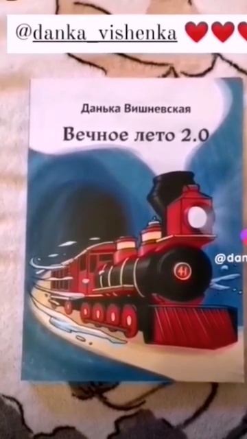 От любимых читателей #книги #чтение #фантастика смотреть онлайн