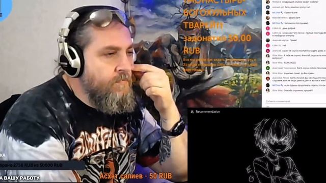 ROCKET - Recommendation (Ego Trippin’ 2021) РЕАКЦИЯ БАТИ | Батя Тестит смотреть онлайн