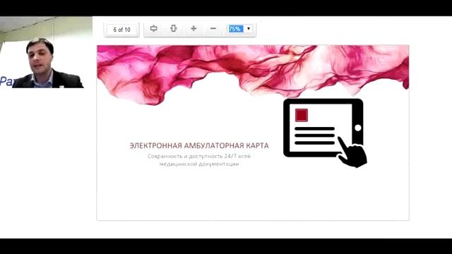 Вебинар ● Мое здоровье смотреть онлайн