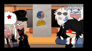 [•✩реакция стран на тик ток✩•] [`countryhumans`]