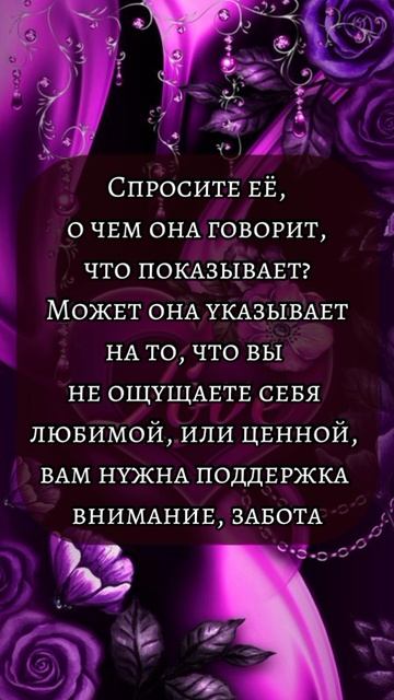 Близнецовые пламена смотреть онлайн