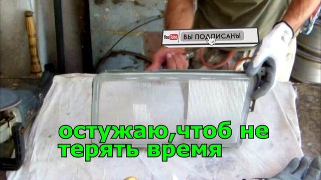 Полировка стекла фар своими руками. Headlight polishing смотреть онлайн