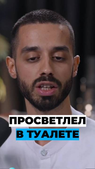 Тёмный ретрит в туалете!