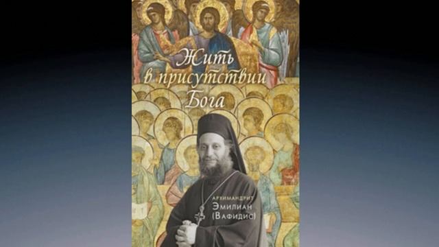 5.5 Грех и сознание своего греха. смотреть онлайн