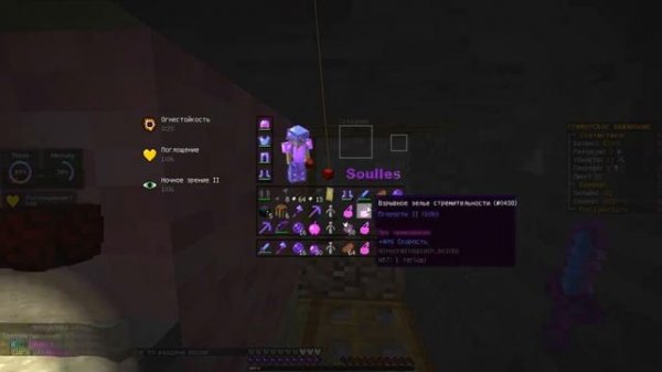 🌸РАЗНОС REALLYWORLD ПОСЛЕ ВАЙПА С ЧИТОМ WEXSIDE 2.0🌸СЛИВ КФГ🌸