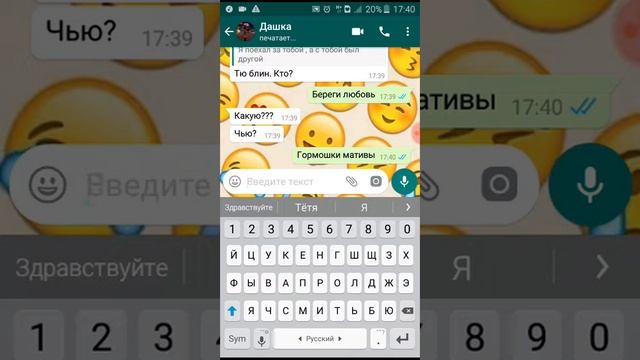 Пранк песен над подругой . смотреть онлайн