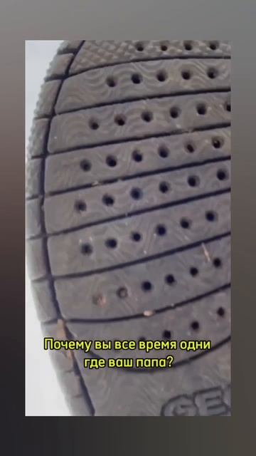 Мой Папа Герой