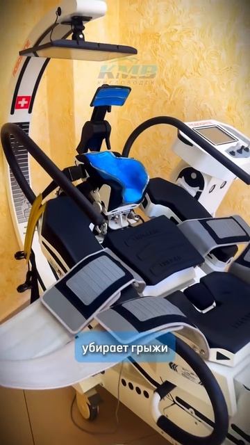 Робоспайн смотреть онлайн