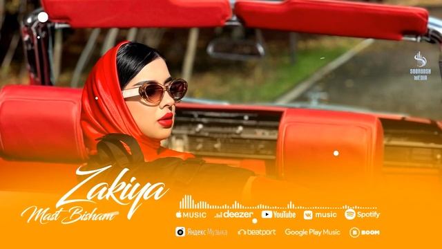 Zakiya Mast Bisham (cover) | Закия Маст Бишам 2023