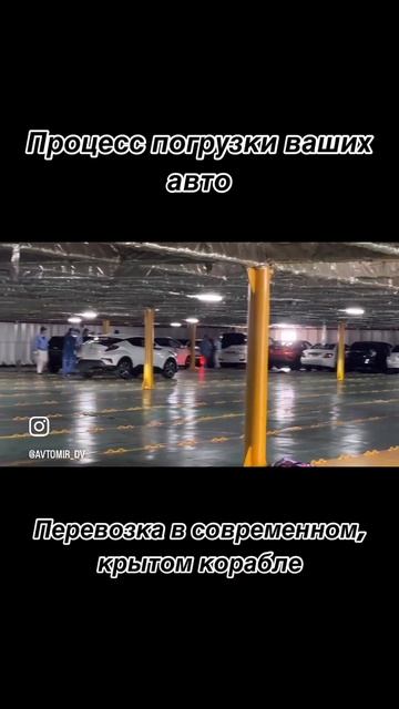 Ваш авто - наша ответственность! #автоизяпонии смотреть онлайн