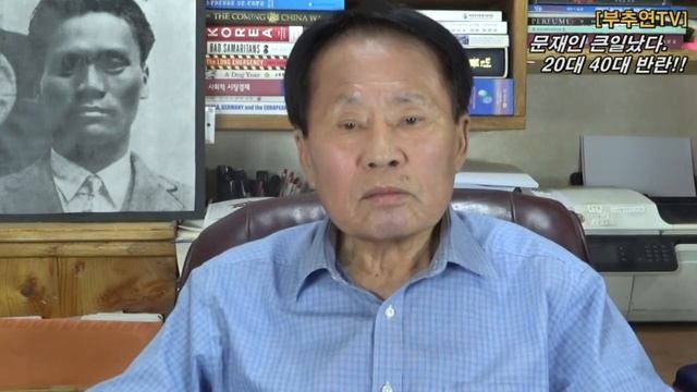 2021.03.30-[부추연TV] 문재인 큰일났다 20대 40대 반란!! смотреть онлайн