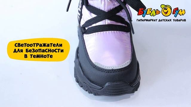 Сапоги сноубутсы Pasito утепленные зимние перламутровые черно-розовые смотреть онлайн