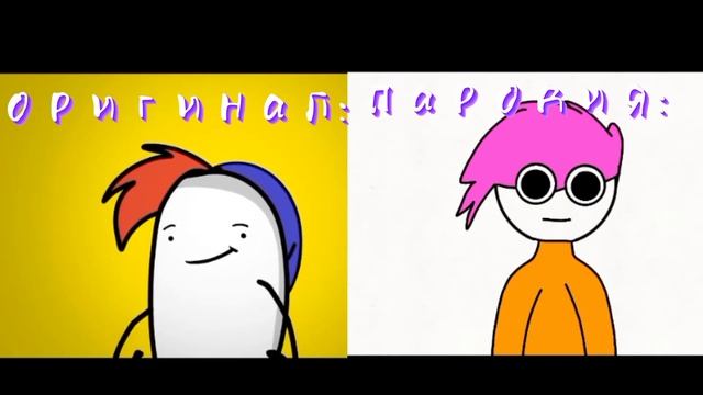 оригинал против пародии смотреть онлайн