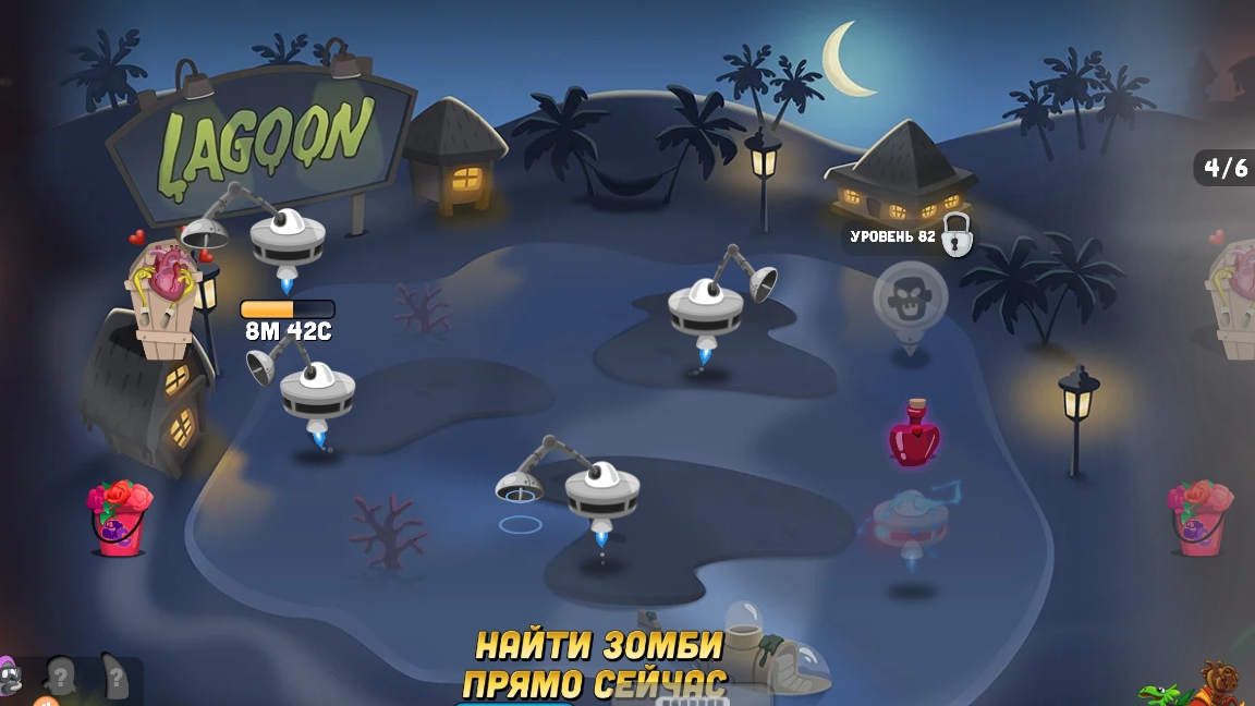 Zombie catchers-Охотник на зомби-lagoon ( клип 1)