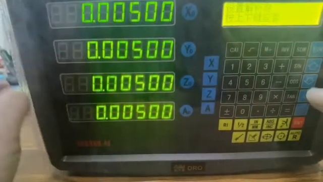 Настройка разрешающей способности GCS-900-4E GCS900-5E смотреть онлайн