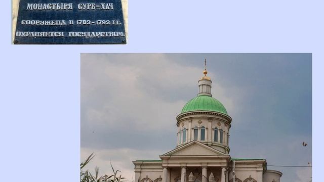 Тифлоэкскурсия по «Проспекту звезд» Донской столицы: Мартирос Сарьян смотреть онлайн