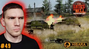КУРСКАЯ БИТВА! Операция "Цитадель" (СССР) - Call to Arms: Gates of Hell: Scorched Earth #49