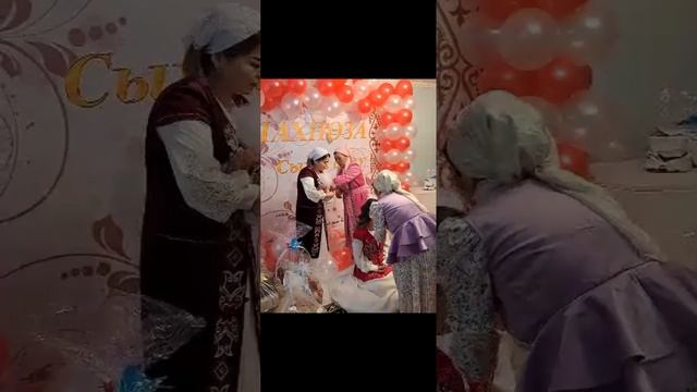 @Сырға салу рәсімі смотреть онлайн