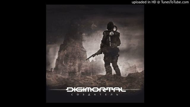 Digimortal - Новая эра - Создатель смотреть онлайн