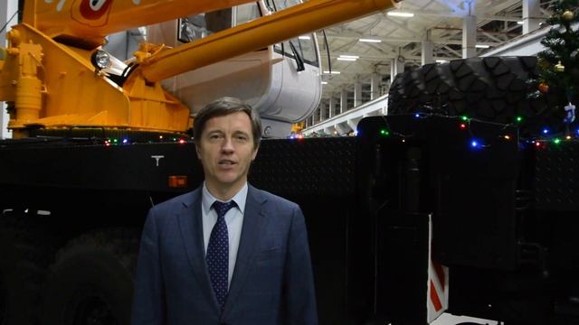 ИМЗ АВТОКРАН поздравляет с 2019 годом смотреть онлайн