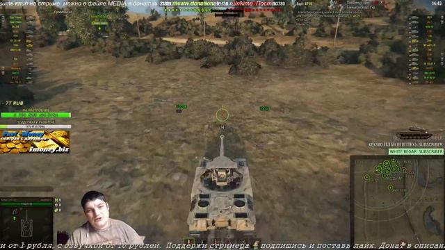 🔴 WOT - Kima STREAM - "Качаем СССР" № 8 + фарм смотреть онлайн