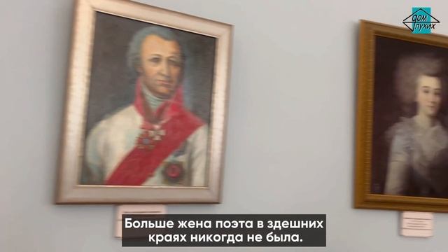 🏰 Экскурсия в усадьбу Кариан-Загряжских смотреть онлайн