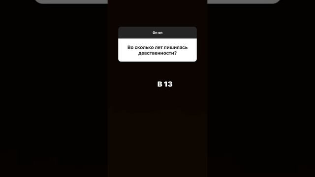 ШОК❗ РАССКАЗАЛА О РАССТАВАНИИ С ПАШЕЙ, БОЯЛАСЬ ЛИ БРАТЬ МИЛЮ / ЧАСТЬ 1 смотреть онлайн