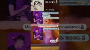 Переписки про Пейтона и Т/и милые/смешные/грустные/5 часть