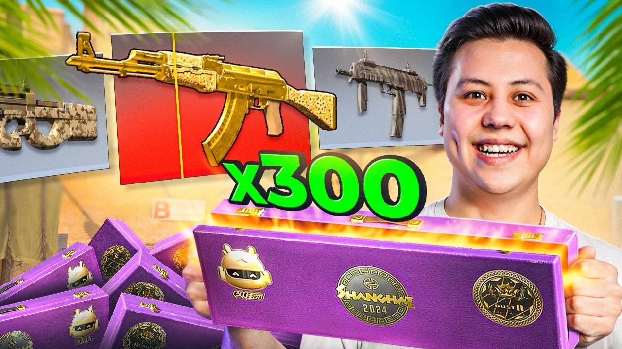 Выбил AK-47 ЗОЛОТАЯ АРАБЕСКА за 250.000 Рублей в CS2 смотреть онлайн