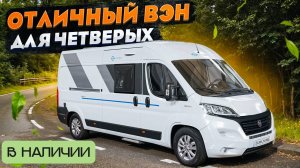 Автодом кастенваген в Москве - для путешествий круглый год! Обзор SunLiving V60SP