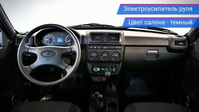 LADA (ВАЗ) 2121 (4x4) с пробегом 2020 смотреть онлайн