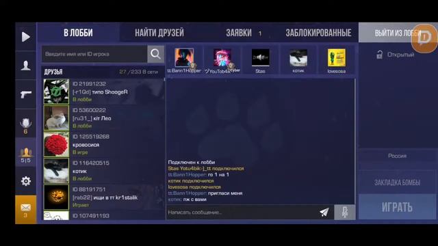 Стрим по Standoff 2 Коплю на нож собрано 175 из 1500 смотреть онлайн