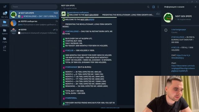КАК ЗА ЛЕТО СДЕЛАТЬ ИЗ 100$ - 10 000? I PEPE on SOLANA I ПЕРВАЯ нормальная PEPE на солане I МЕМТОКЕ смотреть онлайн