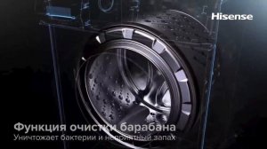 Стиральная машина Hisense WF3S7021BW