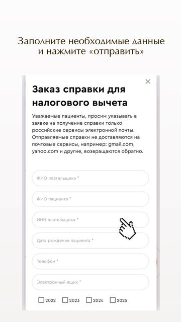 Клиника Нудельмана г. Екатеринбург