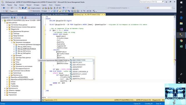 Погружение в SQL+vba - Курс | Урок 11 | IF - ELSE UPDATE INSERT | SQL+Excel смотреть онлайн