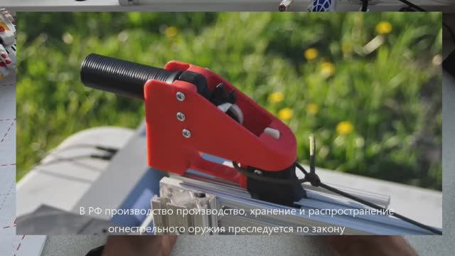 Печать оружия на 3D принтере смотреть онлайн
