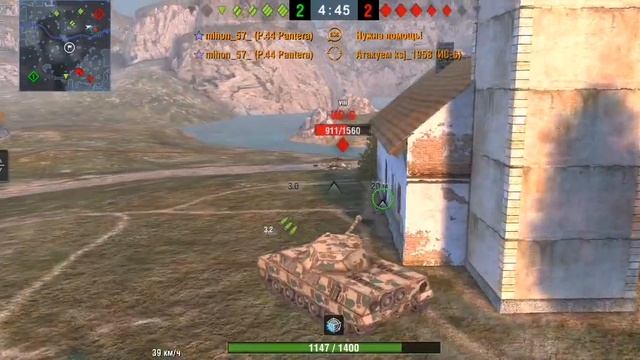 P. 44 Pantera. Смертоносная кошка) смотреть онлайн