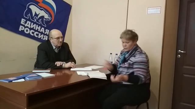 Встреча с Депутатом Федоровским смотреть онлайн