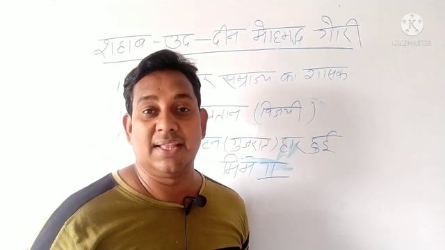 Muhammad gori# about Muhammad Gori in hindi# tarain ka pratham aur dwitiya yudh# 1191 aur 1192 yudh смотреть онлайн