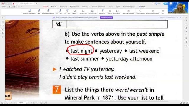 ГДЗ 6 класс Spotlight учебник стр. 67 упр. 6 b смотреть онлайн