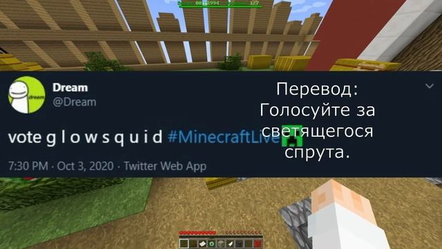 Dream -  ПОЗОР ВСЕГО МАЙНКРАФТА.